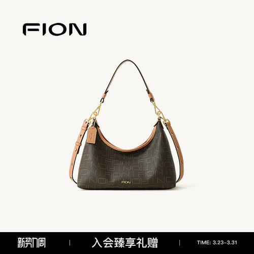 菲安妮老花单肩腋下包