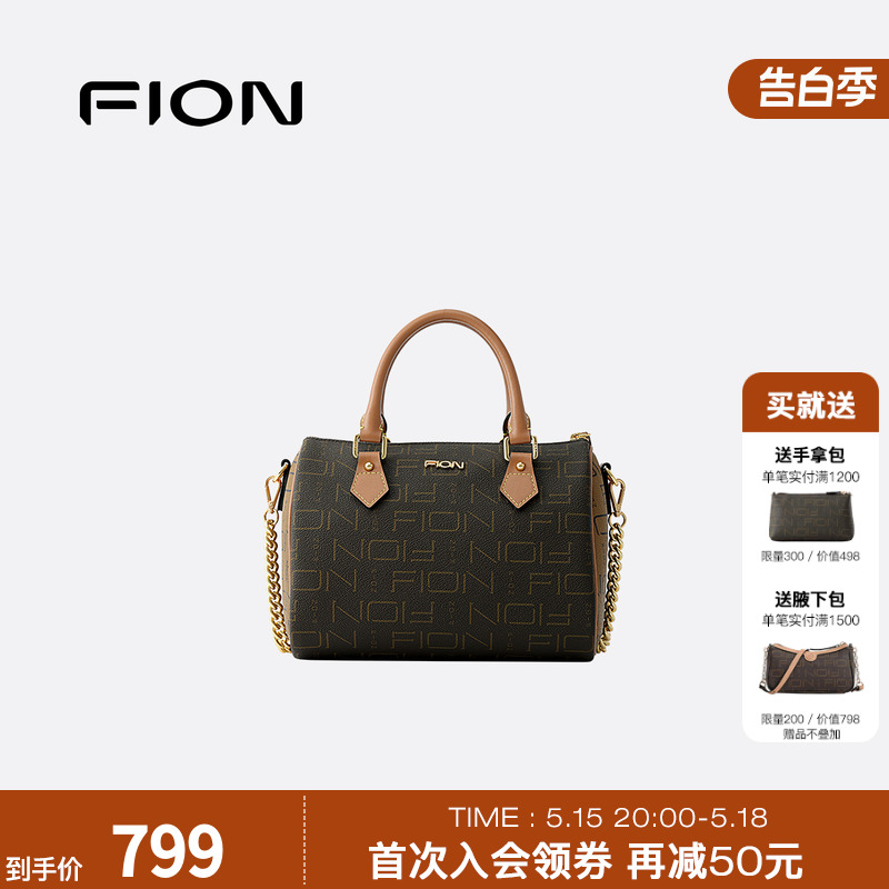 Fion/菲安妮经典老花波士顿包手提女款包包大容量复古单肩斜挎包