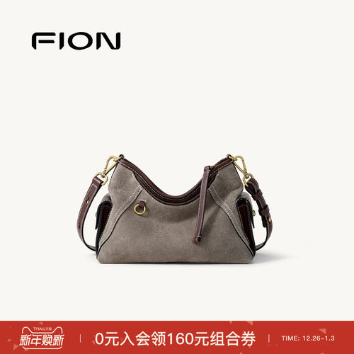 Fion/菲安妮真皮法式腋hobo包