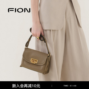 Fion 真皮腋下包包女通勤高级感斜挎小包 菲安妮植鞣皮小方包新款