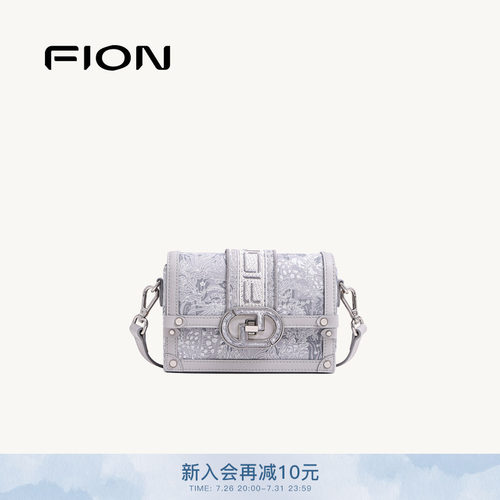 FION菲安妮巧锦织物小方包