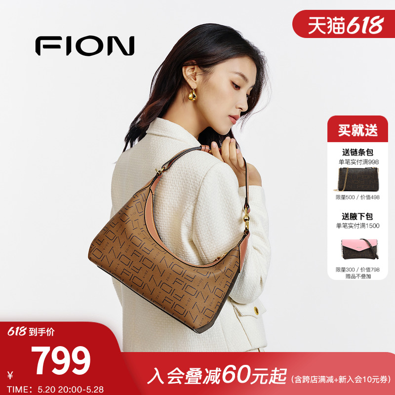 Fion/菲安妮复古腋下包小众高级