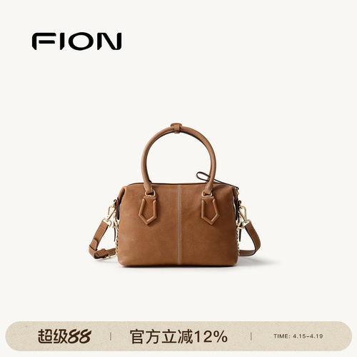 Fion/菲安妮真皮波士顿包轻奢高级感通勤手提软包包女单肩斜挎包