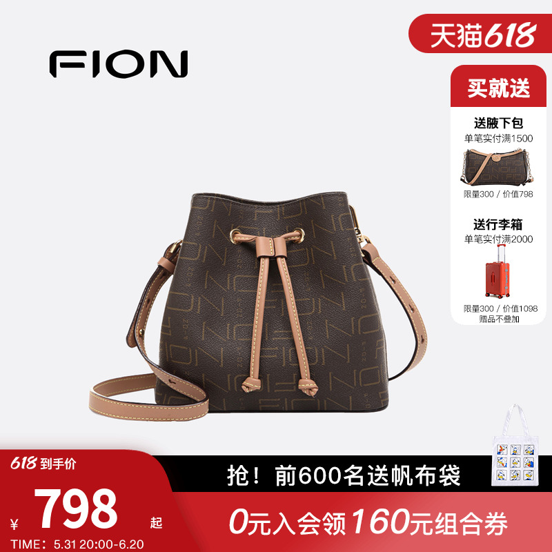 Fion/菲安妮老花水桶包2024新款上班小拎包抽绳轻奢感休闲斜挎包