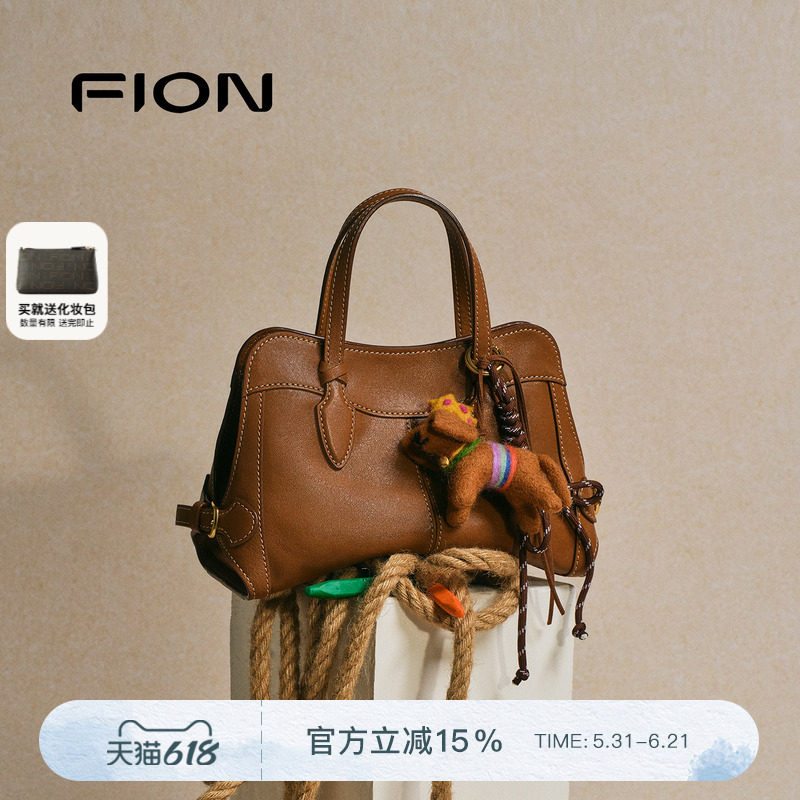 FION菲安妮官方植鞣皮托特包新款真皮手提包包女小众单肩斜挎包