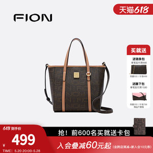 Fion/菲安妮通勤百搭托特包