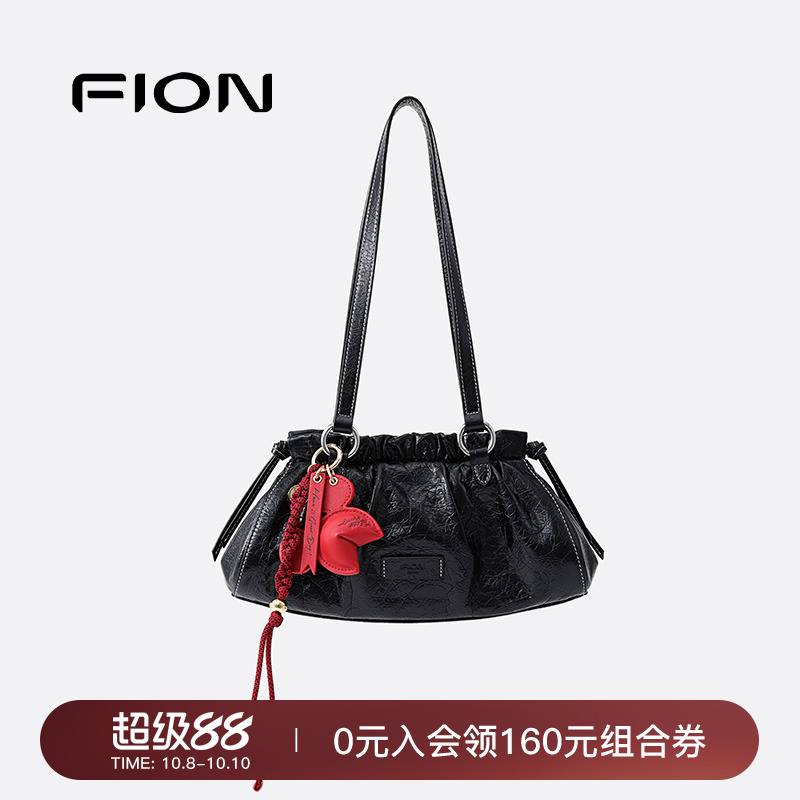Fion/菲安妮真皮腋下包新款高级感小众设计女包头层牛皮单肩hobo