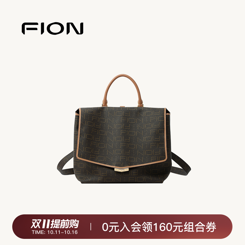 Fion/菲安妮老花双肩背包新款大容量女通勤复古小众高级斜挎包包