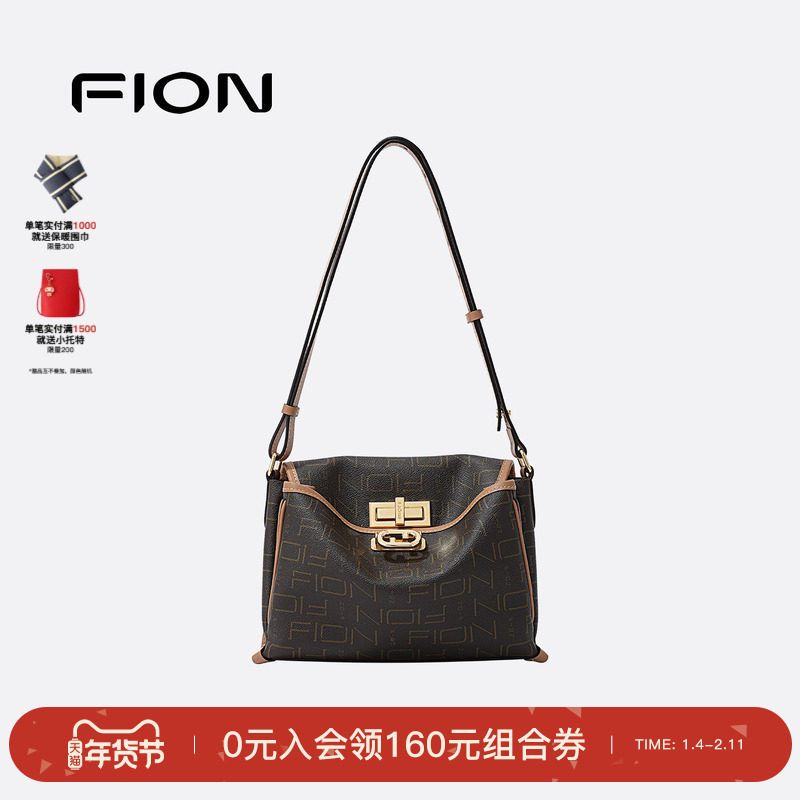 Fion/菲安妮老花托特包新款高级感小众女包包单肩斜挎公文包,箱包皮具/热销女包/男包,托特包,淘宝优惠券,粉丝福利购,淘宝优惠卷