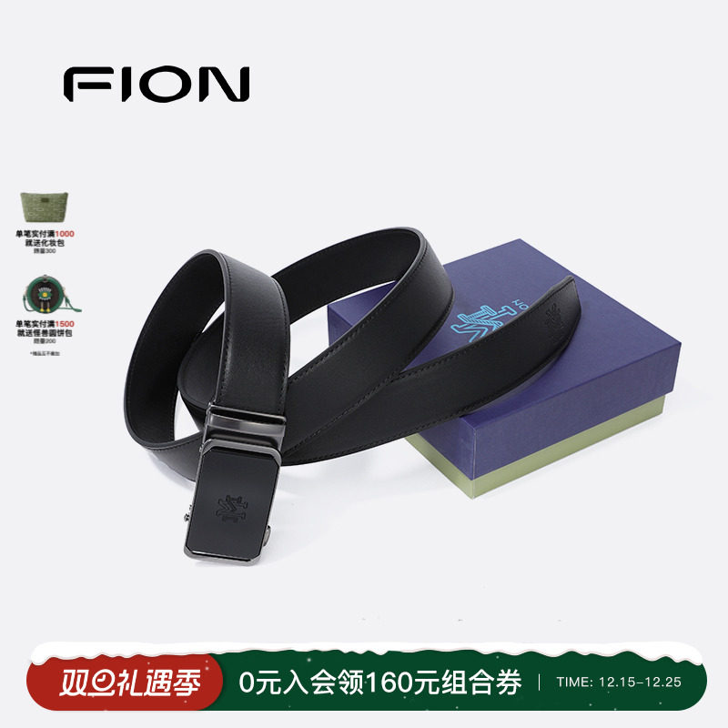 FION/菲安妮男士真皮腰带休闲商务小众百搭高级感裤腰带头层牛皮