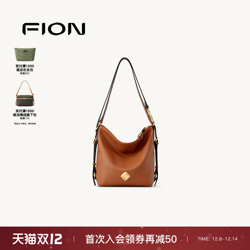 Fion/菲安妮真皮腋下包时尚通勤新款女包包软通勤单肩斜挎包