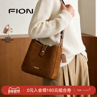 Fion/菲安妮麂皮马鞍包hobo包