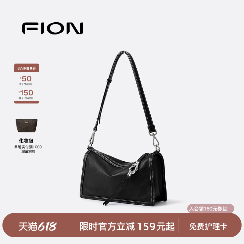 -к fionĪֲƤͷ899.3Ԫ