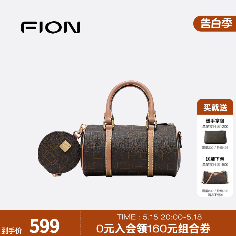 Fion/菲安妮老花波士顿包2024新款斜挎包轻奢小众设计手提枕头包 箱包皮具/热销女包/男包 通用款女包 原图主图