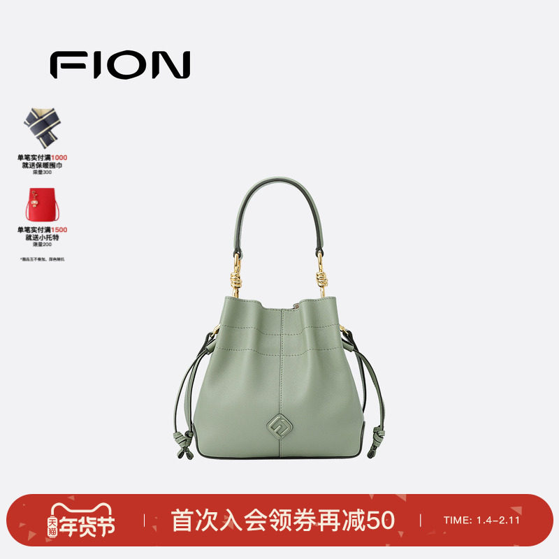 Fion/菲安妮转运水桶包时尚高级感真皮手提包包头层牛皮斜挎包,箱包皮具/热销女包/男包,水桶包,淘宝优惠券,粉丝福利购,淘宝优惠卷