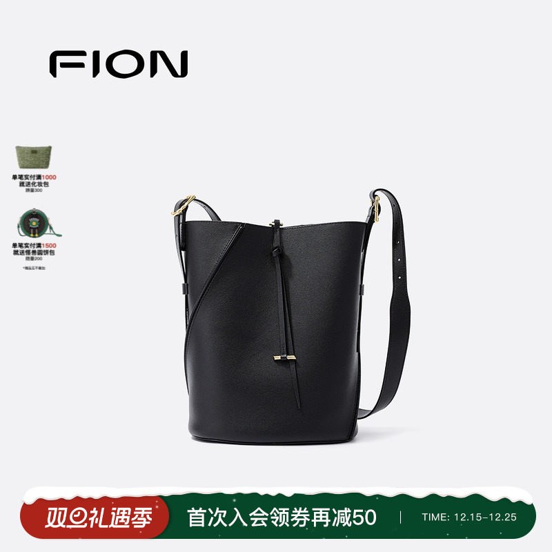 Fion/菲安妮新款包包女真皮水桶包大容量通勤高级单肩斜挎包