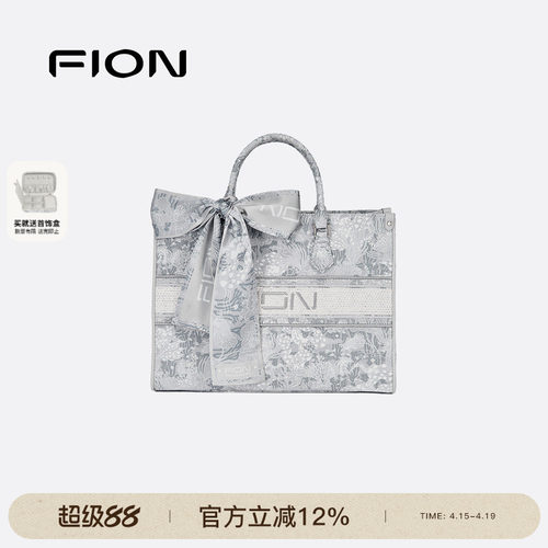 FION菲安妮油画托特包