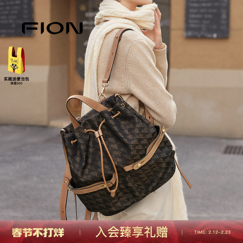 Fion/菲安妮摇摇包老花双肩背包大容量高级感女通勤高级斜挎包包