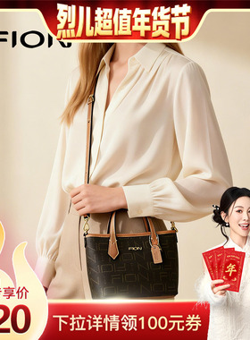 【烈儿超值年货节 】Fion/菲安妮老花托特包新款单肩斜挎手提包包