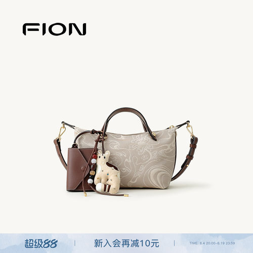 Fion菲安妮摇摇菜篮子托特包
