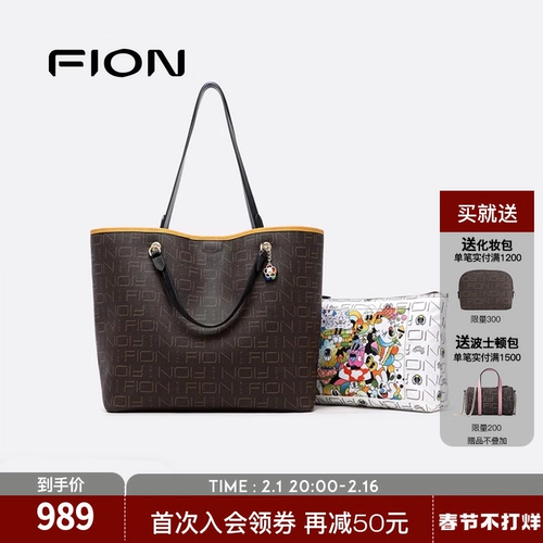 Вместительная и большая сумка через плечо, коллекция 2023