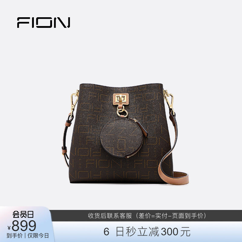 Fion/菲安妮经典锁扣水桶包 小众设计流行印花单肩包轻奢斜挎包女