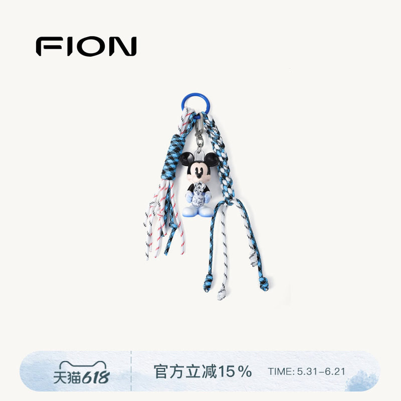 FION菲安妮官方迪士尼米奇合作款编绳挂件20新款钥匙扣包包挂饰