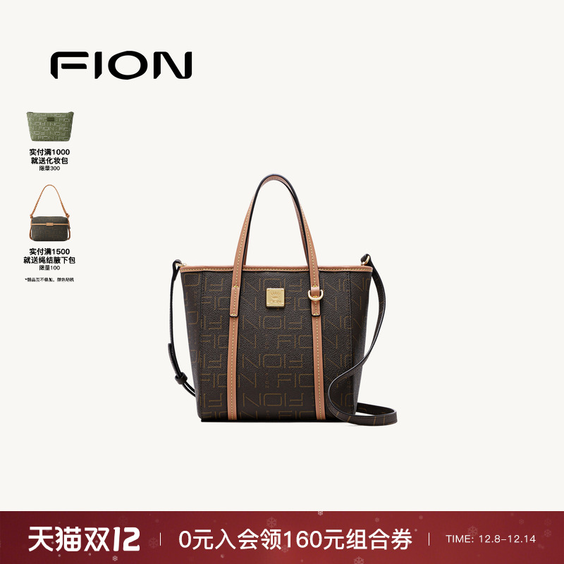 Fion/菲安妮通勤百搭托特包