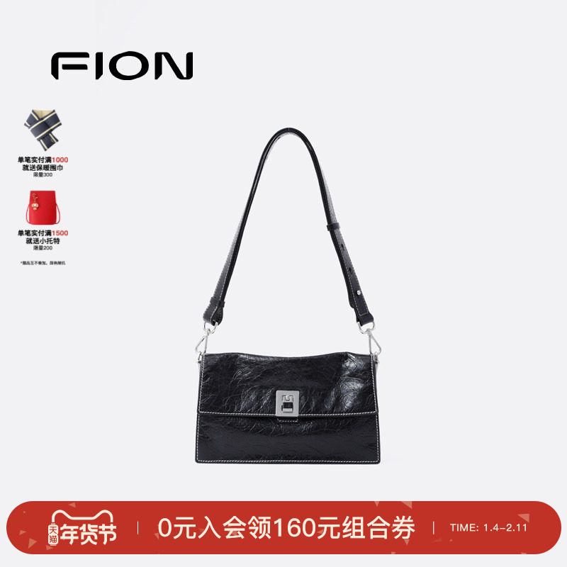 Fion/菲安妮真皮小方包2025新款单肩腋下包包女小众高级感斜挎包,箱包皮具/热销女包/男包,小方包,淘宝优惠券,粉丝福利购,淘宝优惠卷