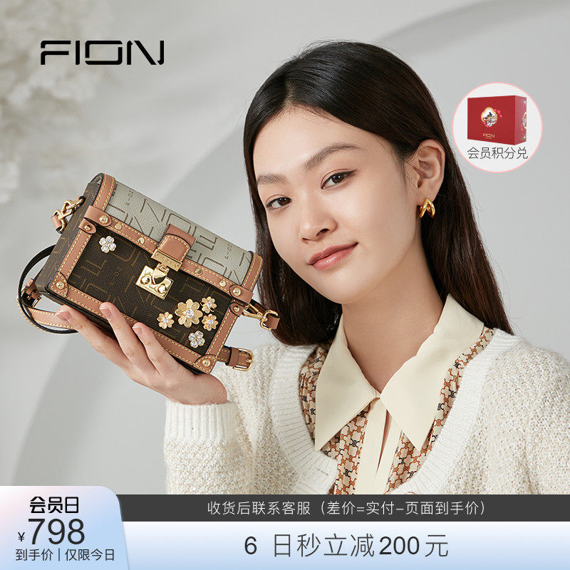 Fion/菲安妮迷你斜挎包女士包包 老花小方包盒子包轻奢单肩腋下包