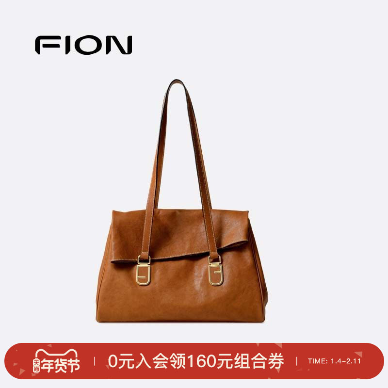 Fion/菲安妮植鞣皮公文包秋冬新款单肩腋下托特包女手提斜挎包包