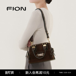 Fion 菲安妮week系列贝壳包植鞣皮高级感手提包包女单肩斜挎包