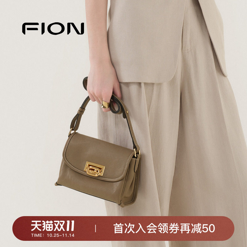 Fion/菲安妮植鞣皮小方包新款真皮腋下包包女通勤高级感斜挎小包
