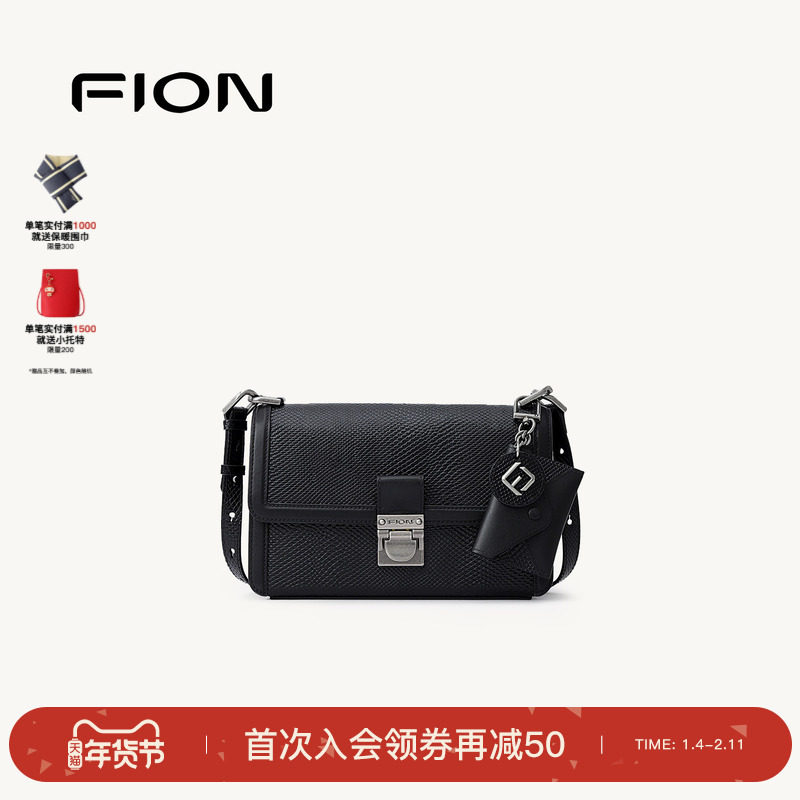 Fion/菲安妮真皮小方包女包单肩链条包斜挎包包小众豆腐包包女,箱包皮具/热销女包/男包,小方包,淘宝优惠券,粉丝福利购,淘宝优惠卷