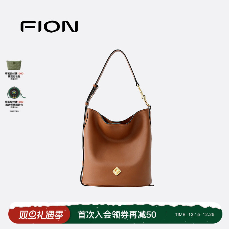 商场真皮水桶包Fion/菲安妮