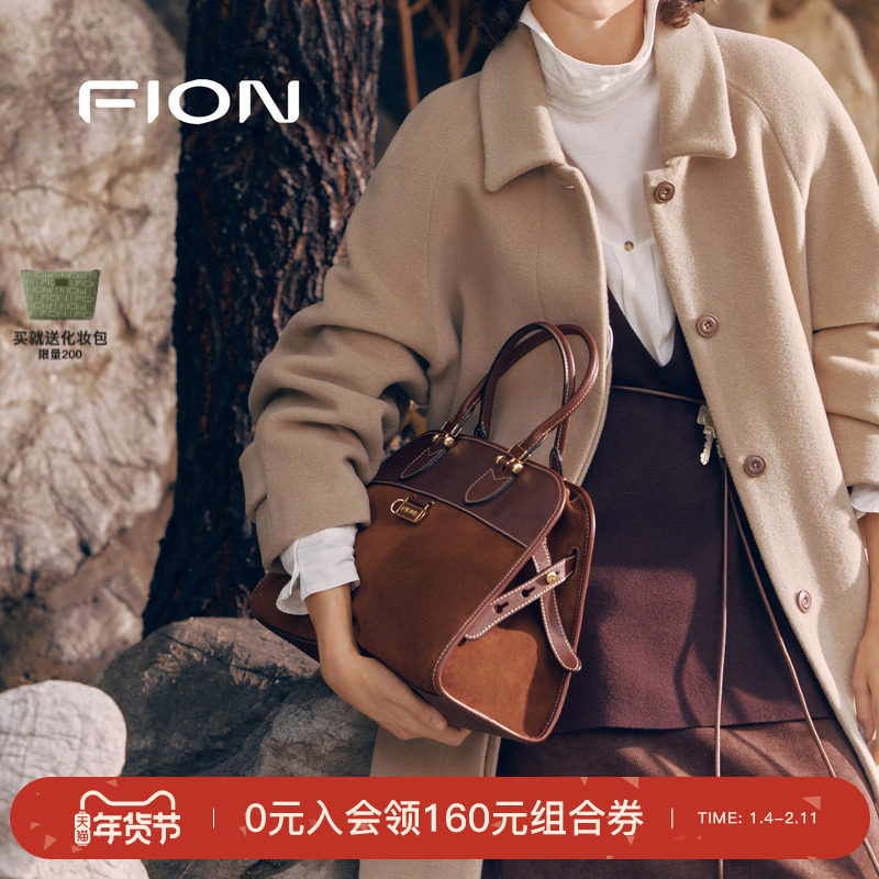Fion/菲安妮week系列麂皮贝壳包植鞣皮通勤托特包单肩斜挎包包女,箱包皮具/热销女包/男包,托特包,淘宝优惠券,粉丝福利购,淘宝优惠卷