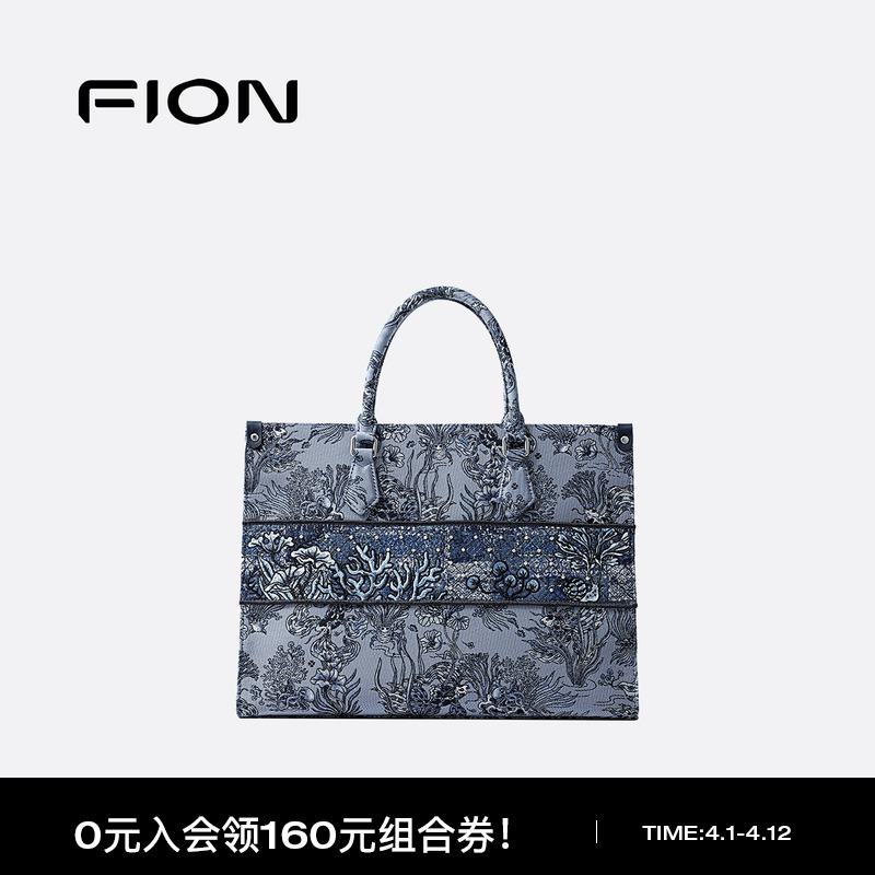 Fion/菲安妮青花瓷巧锦托特包女款大容量通勤手提包包轻奢单肩包