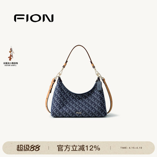 菲安妮巧锦单肩腋下包