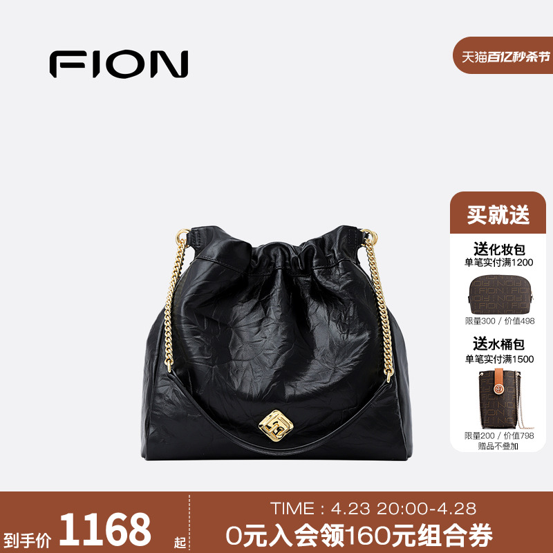 Fion/菲安妮流浪包新款真皮水桶包复古女包包通勤托特单肩斜挎包