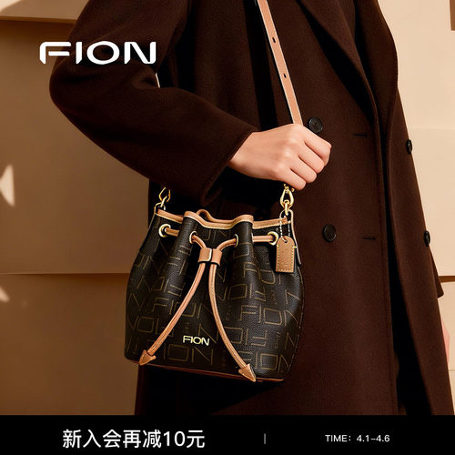 Fion/菲安妮老花抽绳水桶包轻奢女包老花单肩斜挎包