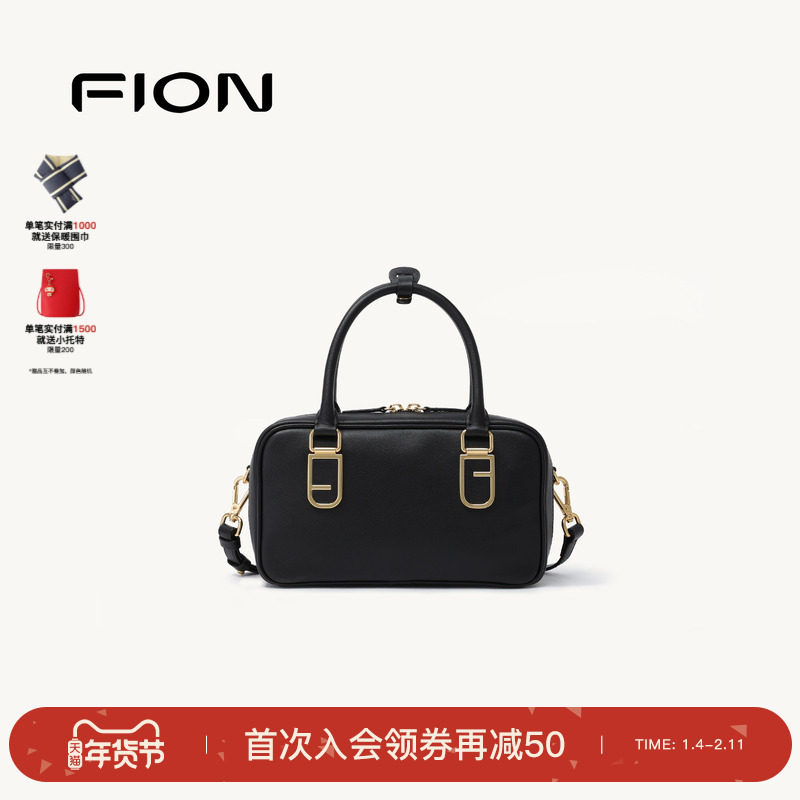 Fion/菲安妮真皮波士顿包轻奢感简约新款高级单肩手提斜挎包包女,箱包皮具/热销女包/男包,通用款女包,淘宝优惠券,粉丝福利购,淘宝优惠卷