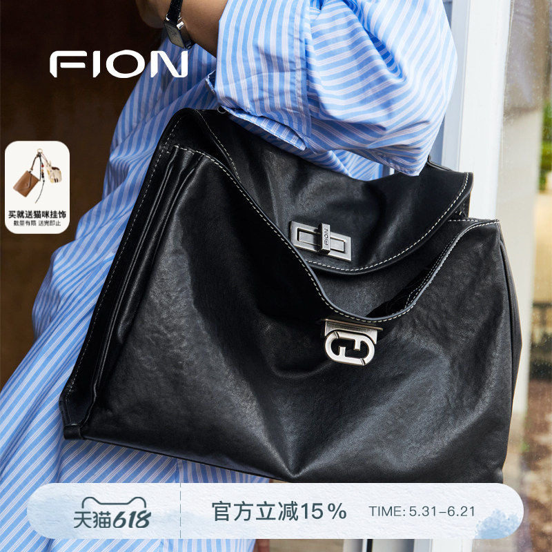 FION菲安妮官方植鞣托特包新款通勤大容量真皮单肩斜挎慵懒包包女