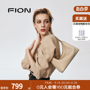 小众牛皮法式 新款 月牙斜挎女单肩包包 菲安妮真皮法棍腋下包 Fion