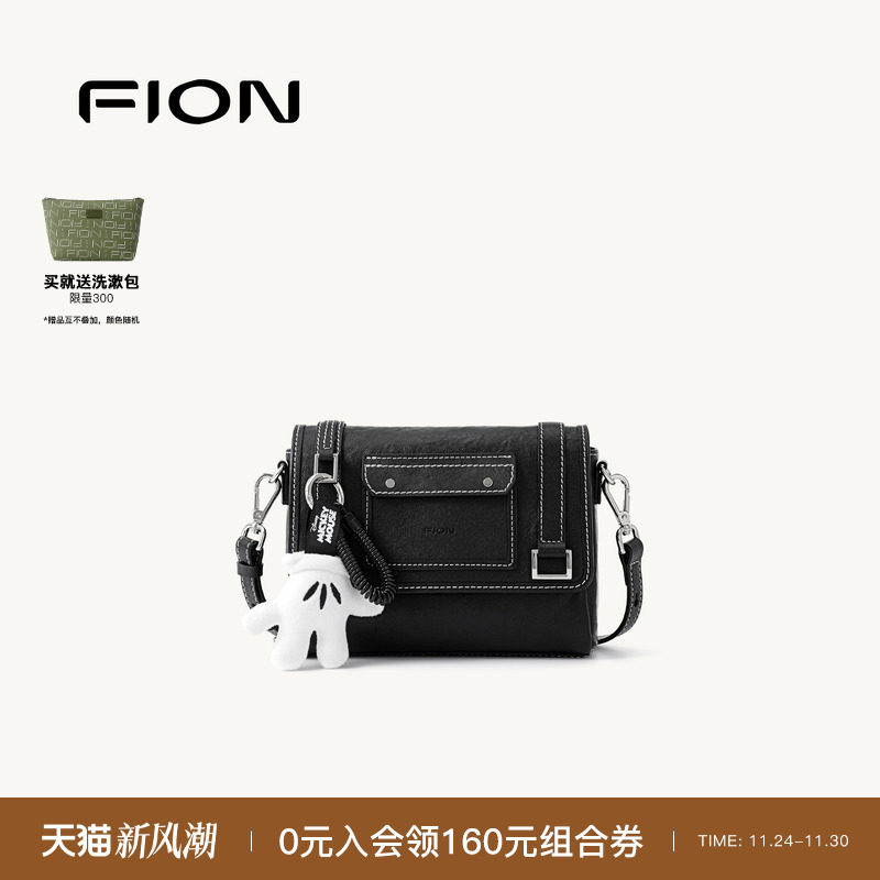 Fion/菲安妮迪士尼米奇软托特包女植鞣皮大容量通勤斜挎腋下包包