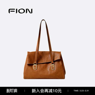 Fion 单肩腋下托特包女手提斜挎包包 菲安妮植鞣皮公文包秋冬新款
