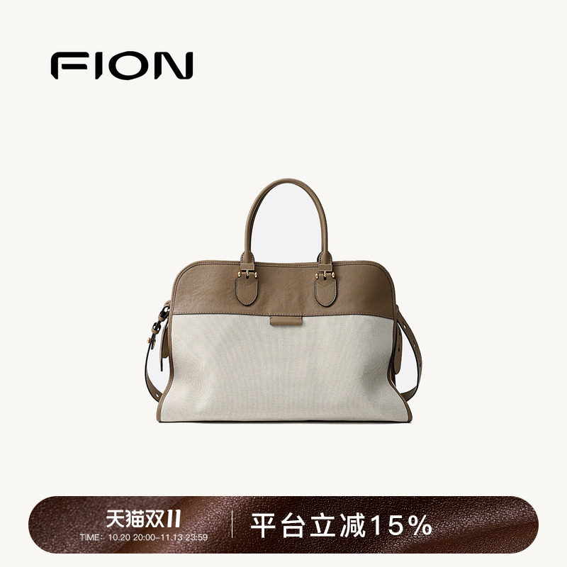 FION菲安妮官方中环系列托特包女通勤大容量旅行手提斜挎电脑包包