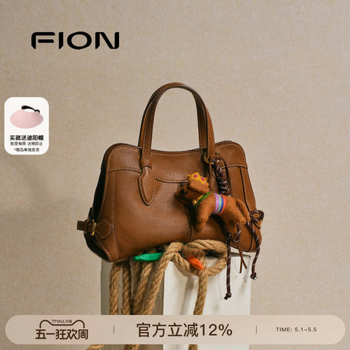 FION菲安妮官方植鞣皮托特包新款真皮手提包包女小众单肩斜挎包 - 封面