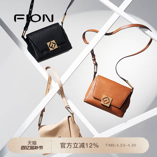 菲安妮真皮小方包头层牛皮