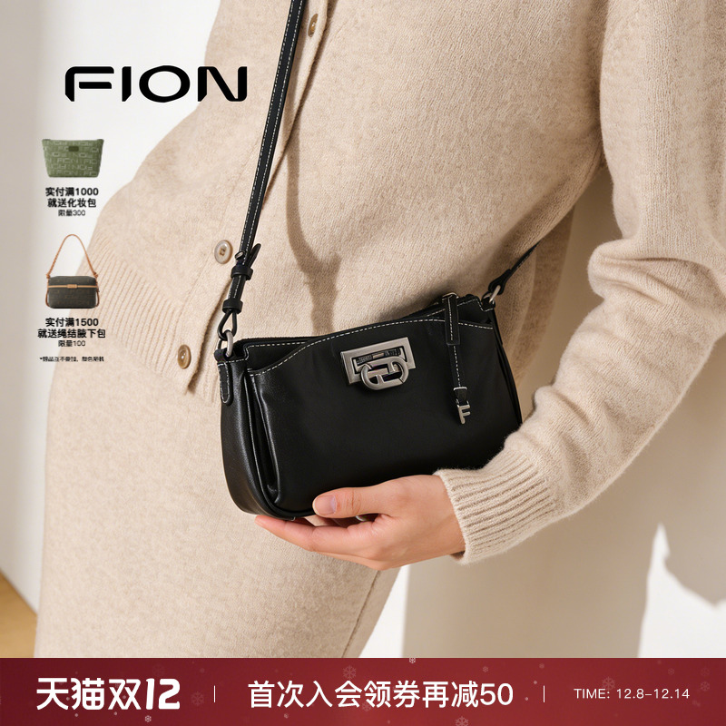 Fion/菲安妮真皮小方包新款时尚欧美轻奢风翻盖单肩斜挎邮差包