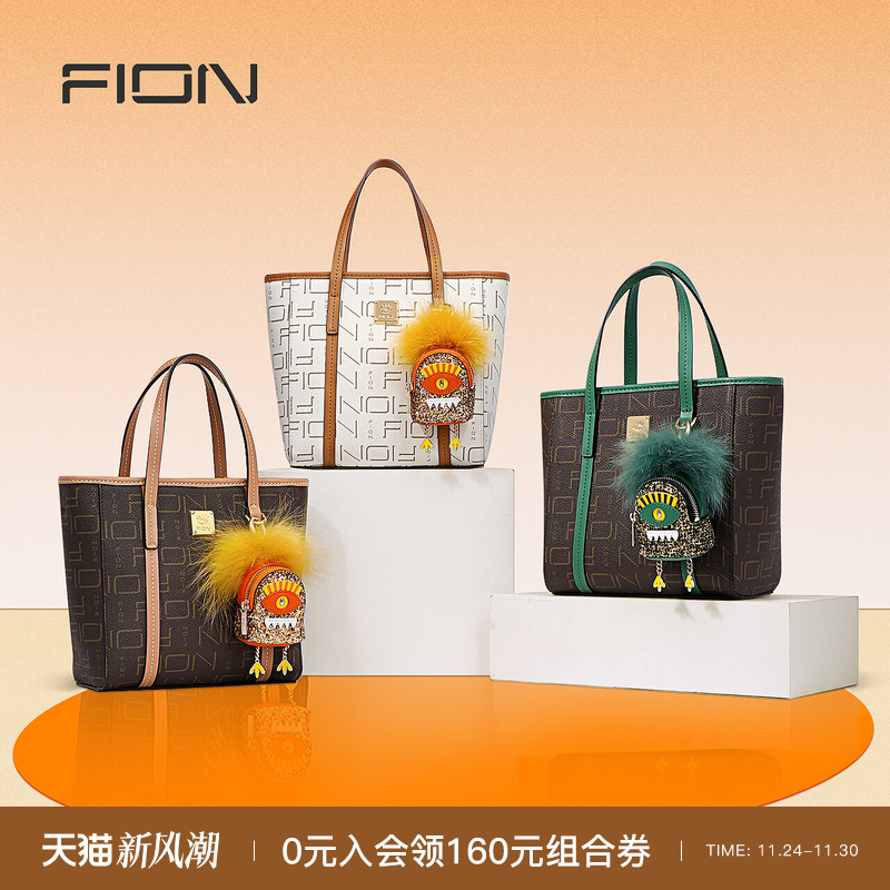 Fion/菲安妮小怪兽托特包 新款女包小容量通勤上班斜挎手提包